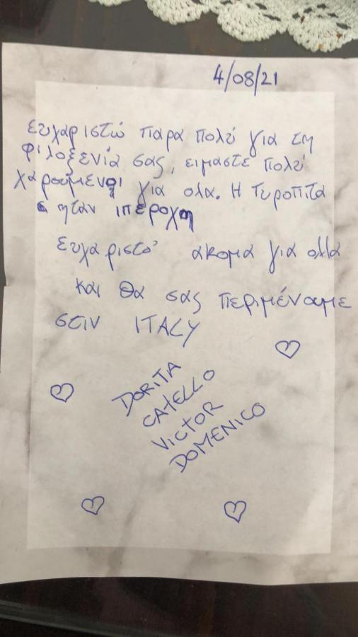 Bee House Διαμέρισμα Κίσσαμος Εξωτερικό φωτογραφία