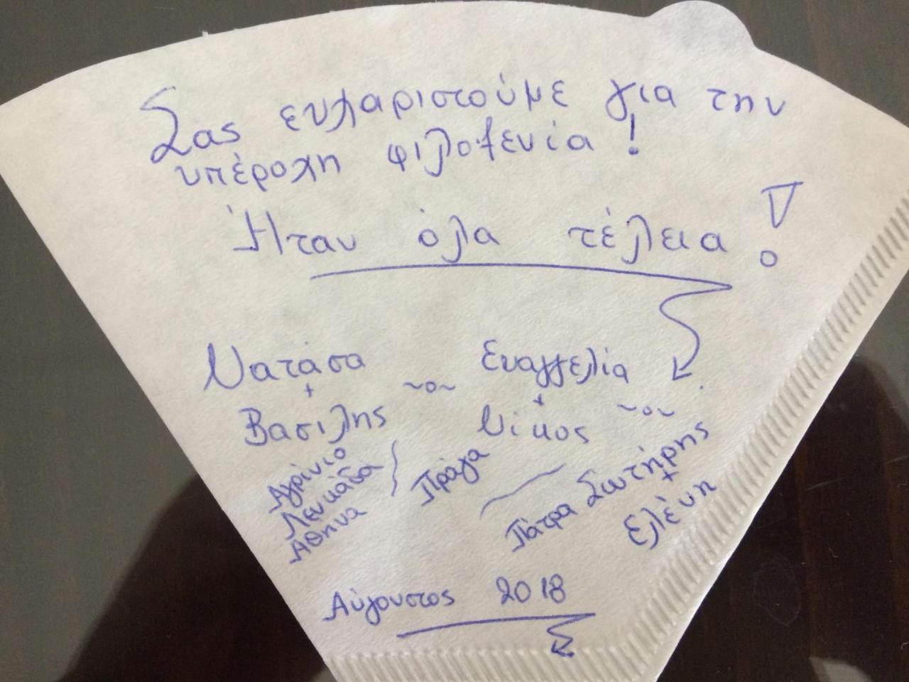 Bee House Διαμέρισμα Κίσσαμος Εξωτερικό φωτογραφία